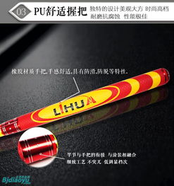 京釣網(wǎng) 北京釣魚愛好者的線上聚集地與專業(yè)交流平臺