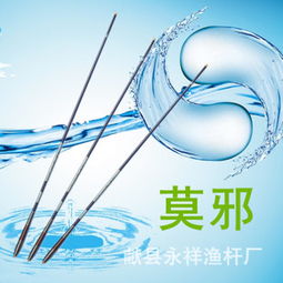 永祥漁具加盟 投資成本與連鎖經(jīng)營優(yōu)勢分析