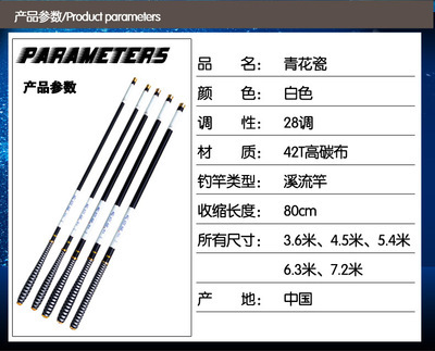 青花瓷手竿 中長節(jié)溪流垂釣的硬核之選——獻縣亮亮漁具銷售部專業(yè)批發(fā)解析