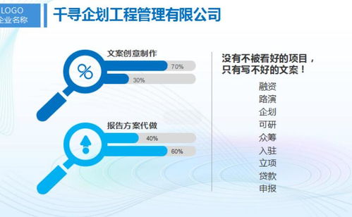 臨城千尋規范制作催化氧化環保設備項目商業計劃書項目策劃與公關服務方案