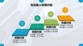 項目策劃與產品推介商務報告PPT模板 專業呈現共贏之道
