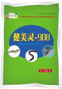 飼料添加劑健美靈908 科學養殖的增效利器